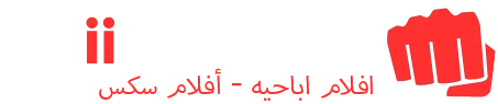 سكس - افلام سكس - سكس مترجم - اباحية عربية - XXX مشاهدة